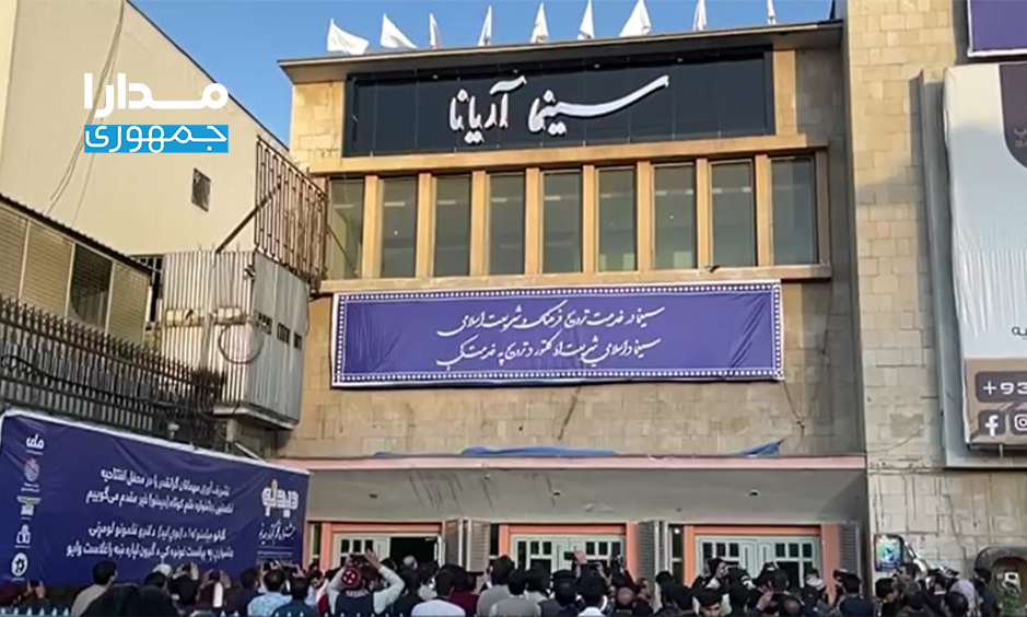  مجمع مدافعان حقوق بشر: فاجعه فرهنگی را در افغانستان جدی بگیرید